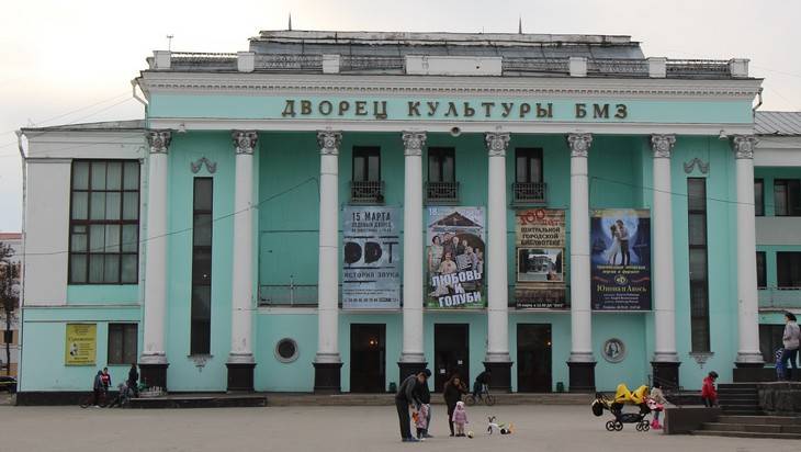 Из облбюджета губернатором выделено на ремонт ДК БМЗ 60 млн рублей