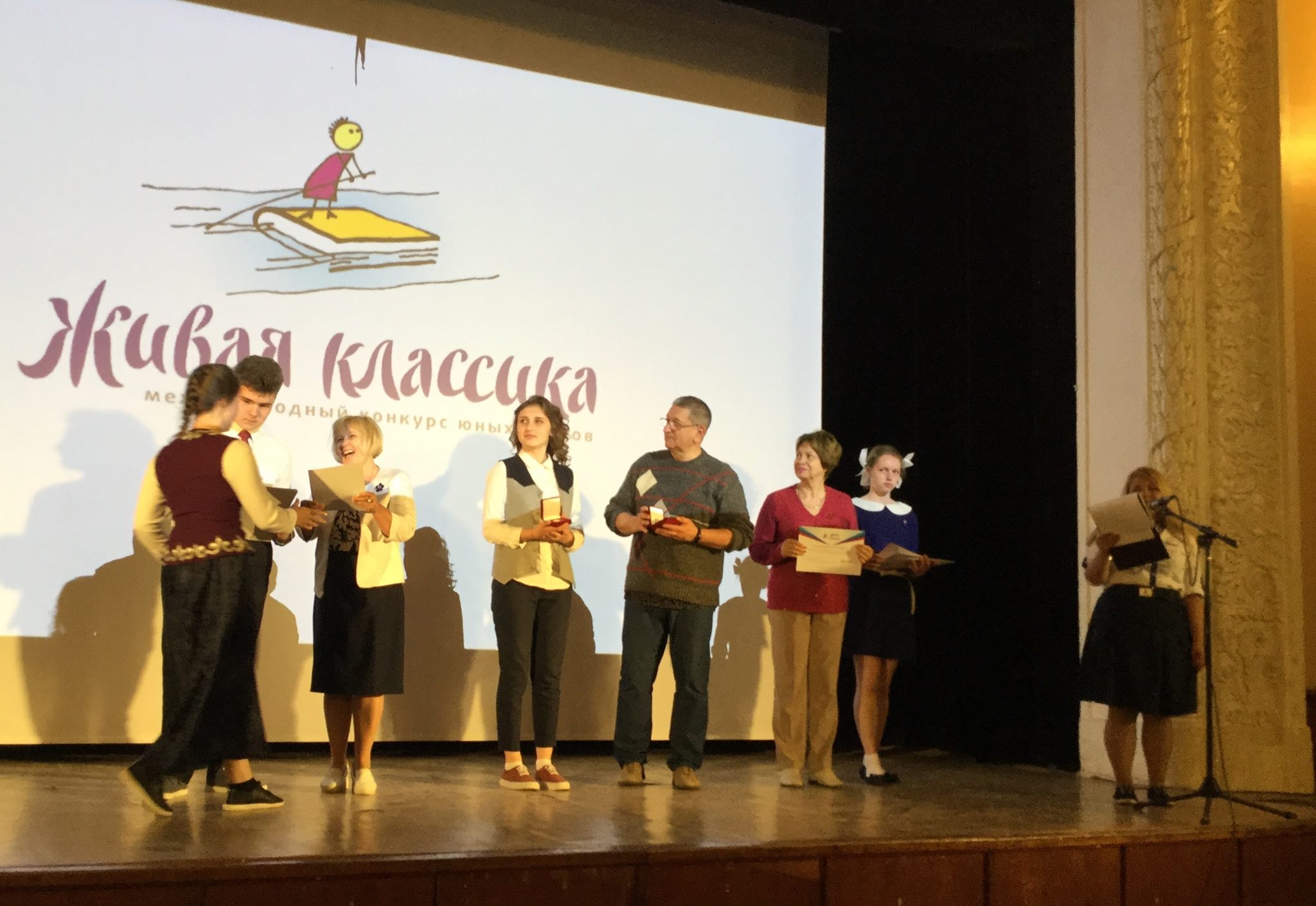 Всероссийский  конкурс юных чтецов. Финал.