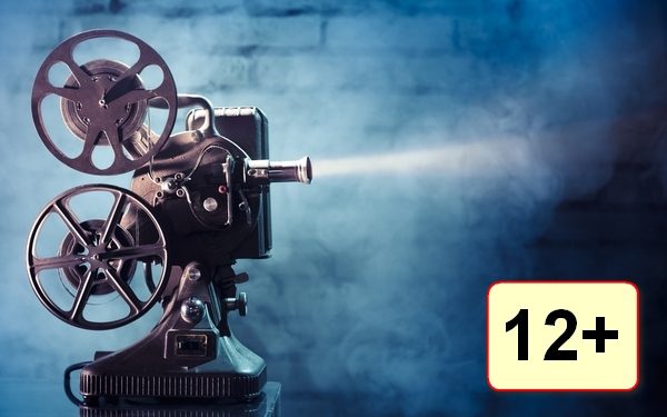 Кинофестиваль в Трубчевске начнется с премьеры