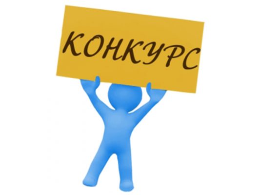 Объявлен Всероссийский конкурс СМИ «Вызов 21 век»