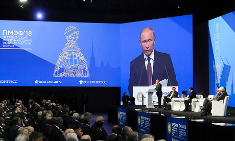 Делегация Брянской области участвует в пленарном заседании ПЭМФ-2018 с участием Владимира Путина