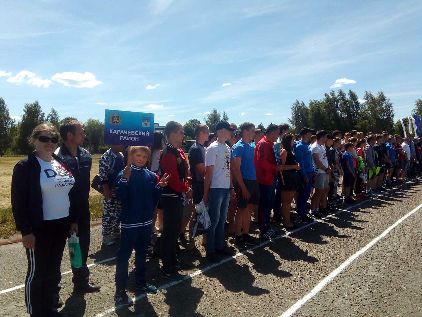 Семья из Вельяминова  на втором месте