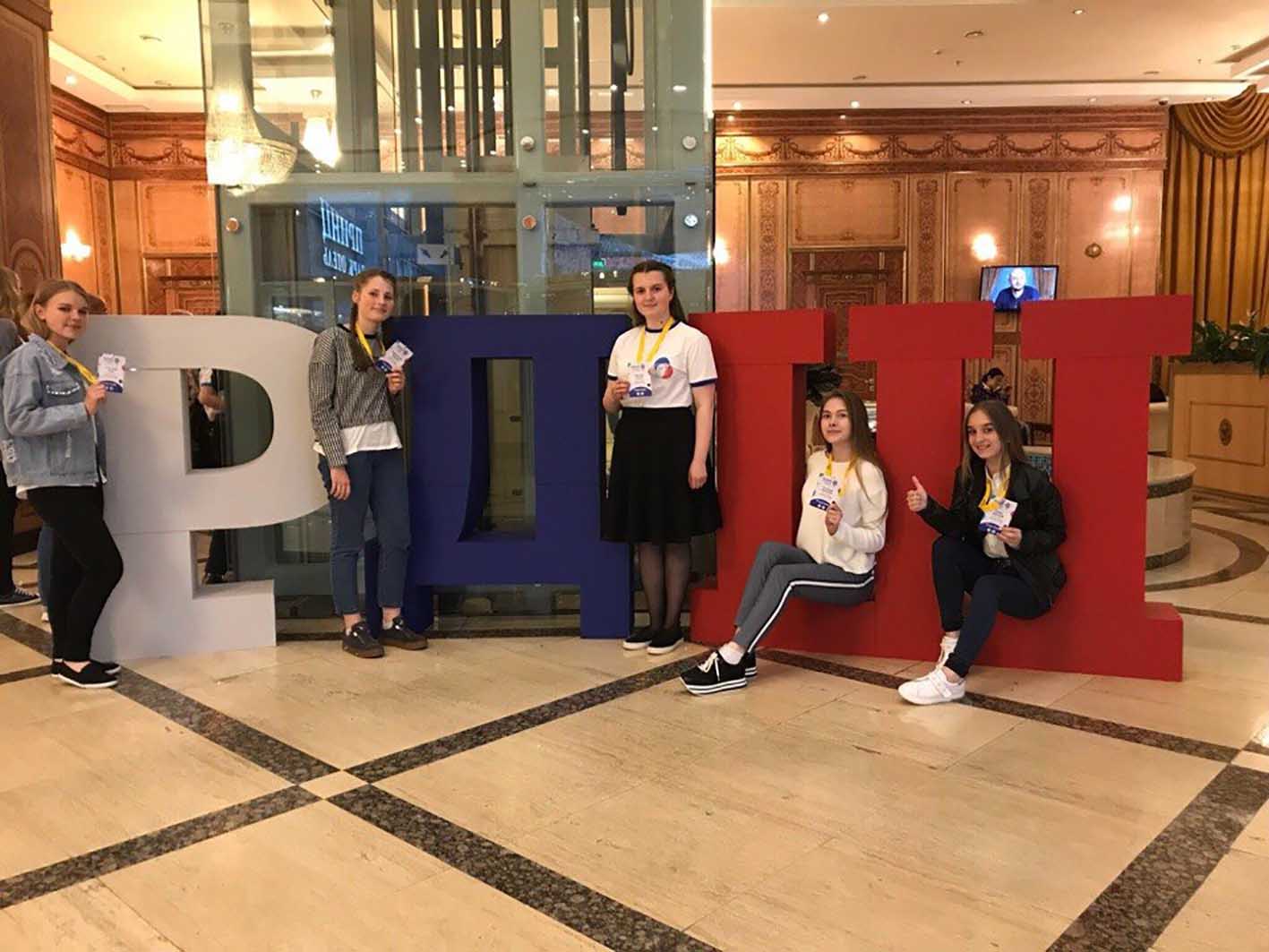 Большой школьный пикник РДШ