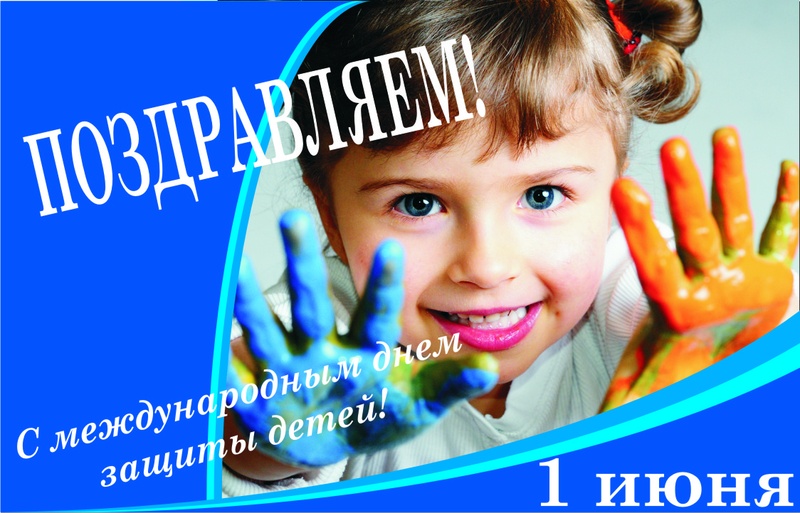 Должны смеяться дети и в мирном мире жить!