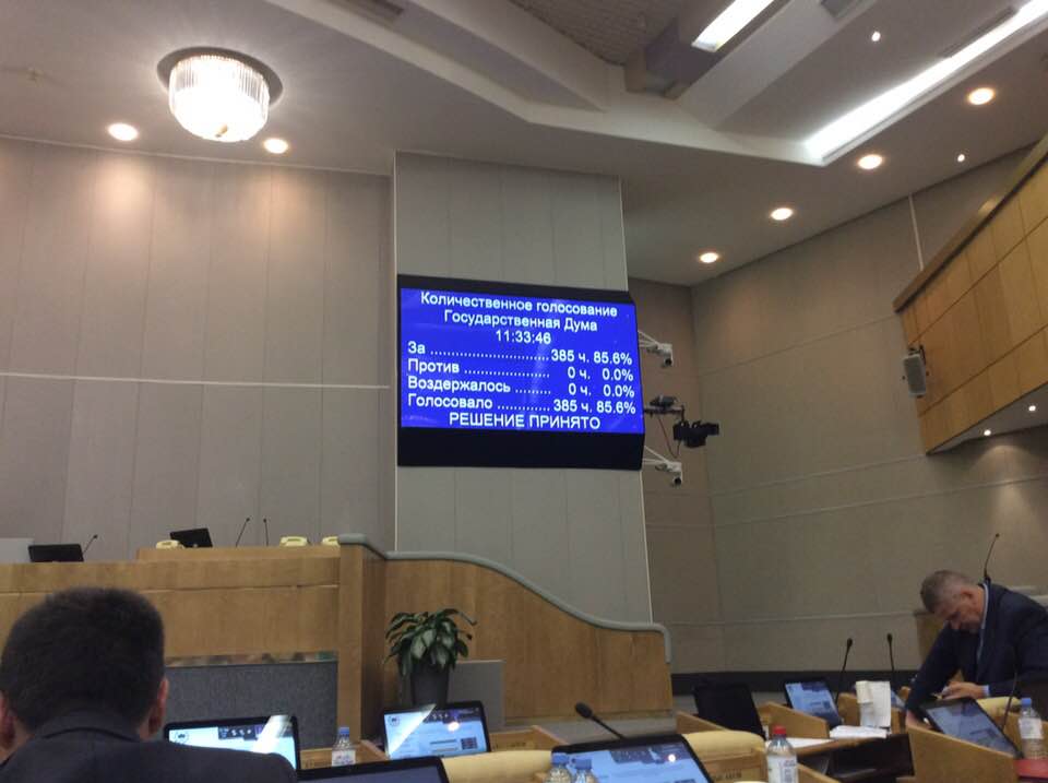 Брянский депутат Валентина Миронова поддержала законопроект о целевом обучении