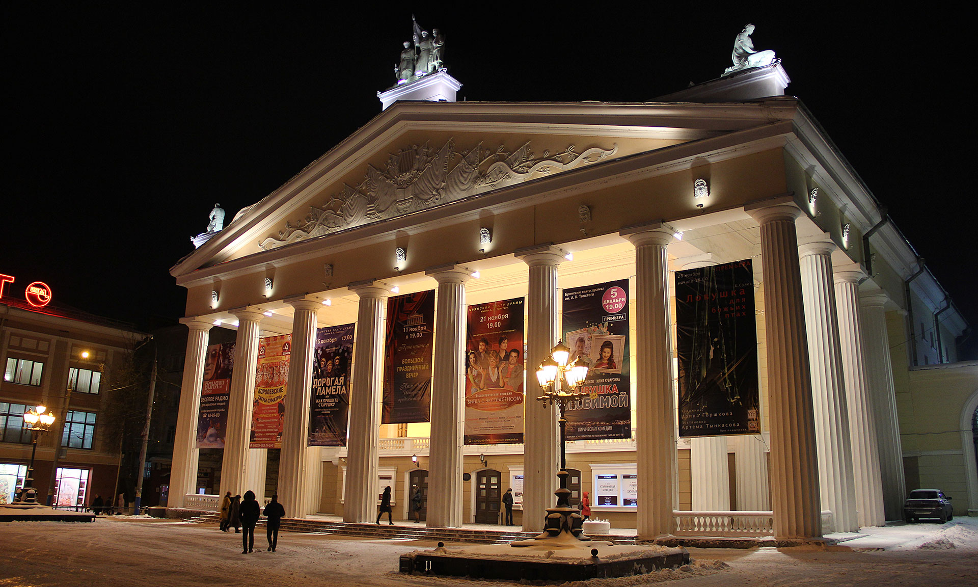 Брянский театр драмы открыл онлайн продажу билетов на спектакли нового сезона