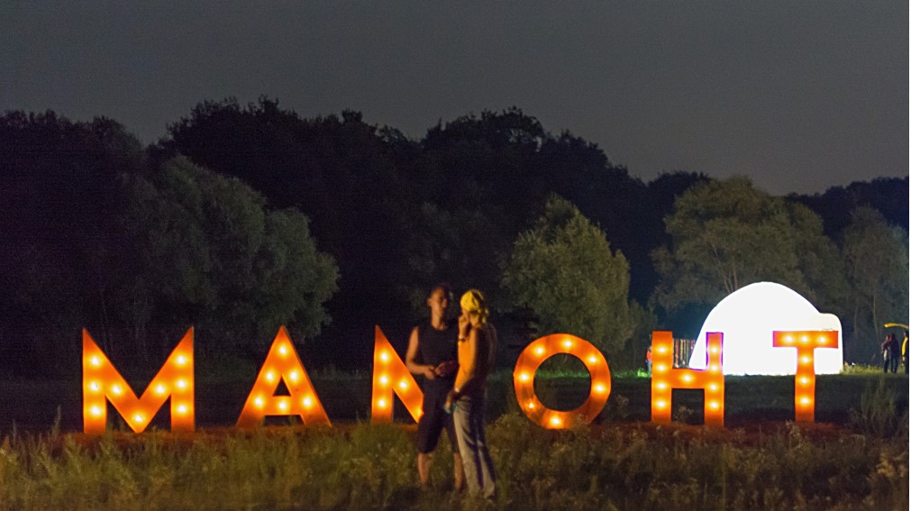 В Брянске прошел фестиваль «Брянский Мамонт»