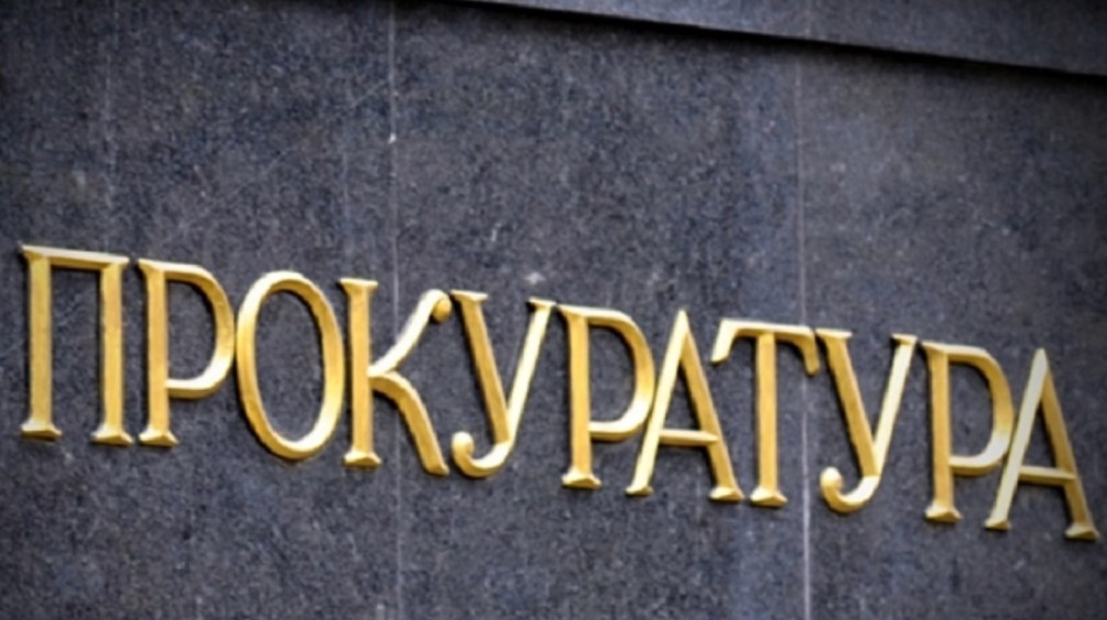 Брянская  прокуратура отчиталась  по  статистике обращений  за первое полугодие 2018 года