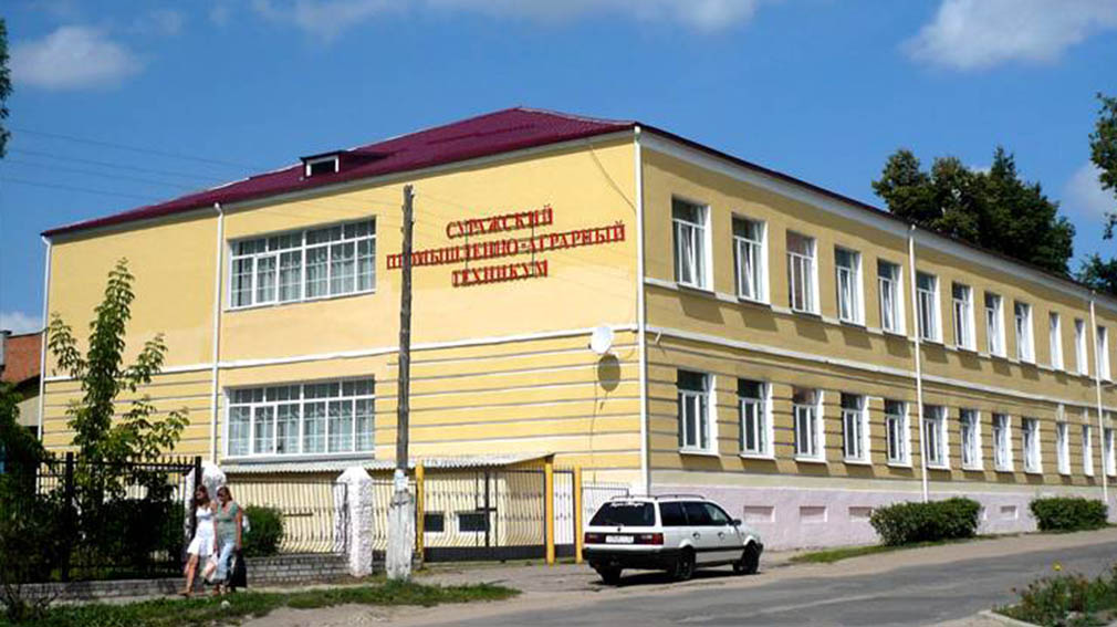 Грант от Минобрнауки  получит Сураж