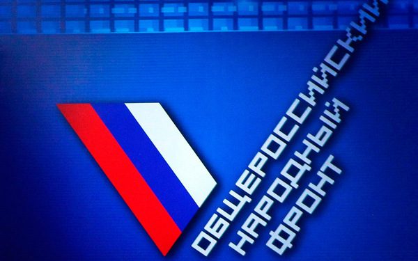 Народный фронт предлагает брянцам выбрать бренд город