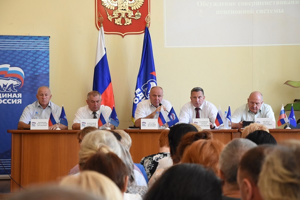 Обновление пенсионной системы обсудили в Брянске