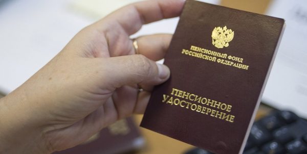 Пенсионная реформа: Мнения.Иван Козин