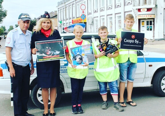 Акция «Тариф звонка — человеческая жизнь!»