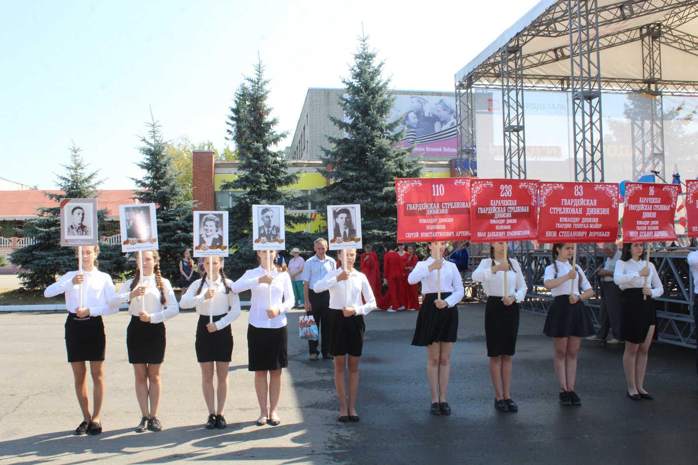 «Мой город древний, город славный»