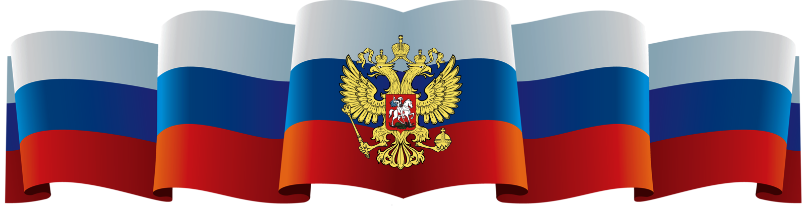 Огромный триколор развернули в Брянске на площади Воинской славы