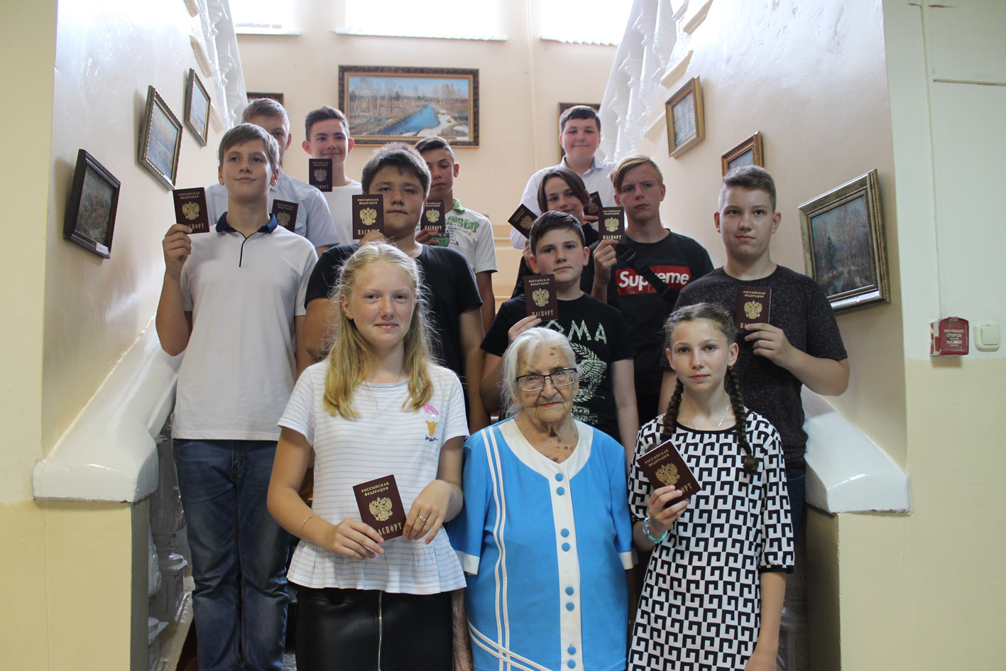 Самый главный документ