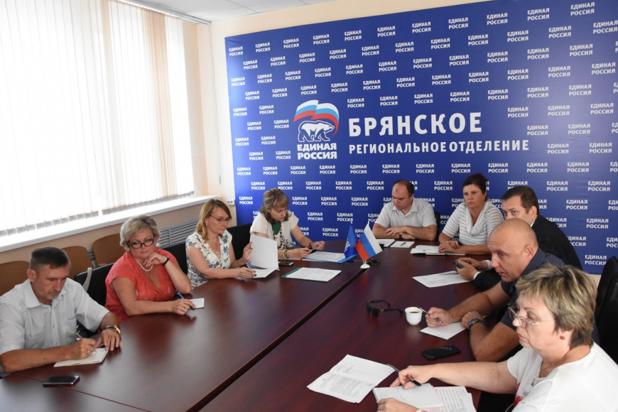 Представители Брянской области приняли участие в совещании  по инвентаризации полномочий муниципальных образований