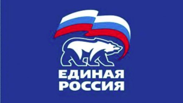 Генсовет и Совет руководителей фракций ЕР обобщат предложения по пенсионной реформе