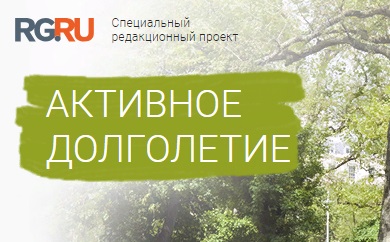 40 процентов россиян продолжают работать после выхода на пенсию