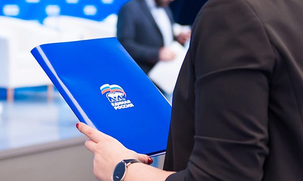 Путин отметил важность предложений ЕР по сохранению льгот при обсуждении пенсионной системы