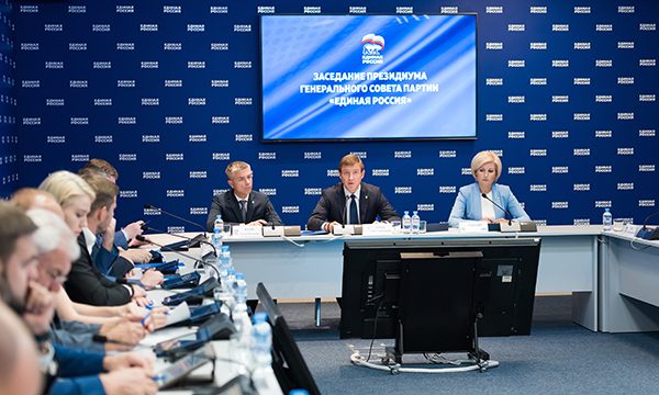 В «Единой России» приняли обращение Владимира Путина в качестве основы всех действий партии по обеспечению совершенствования пенсионной системы