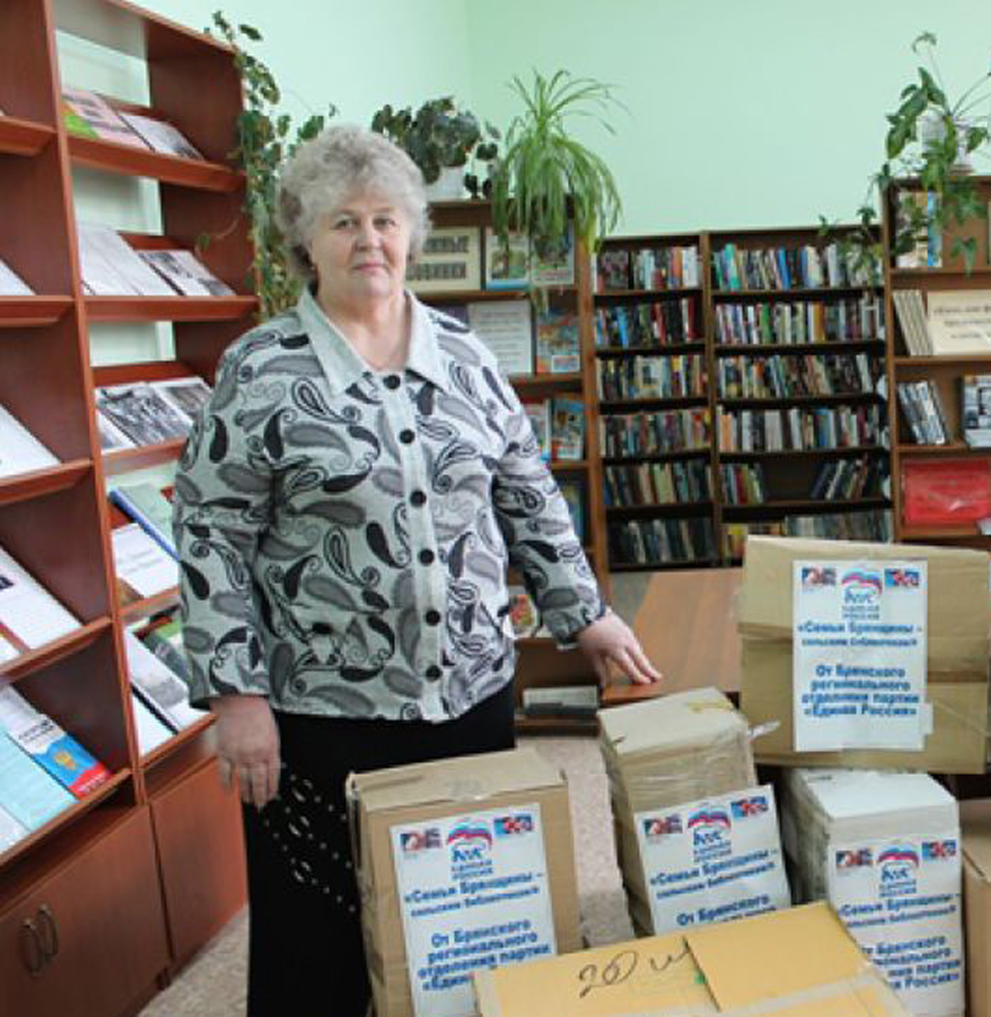 «Не возраст старит человека…»