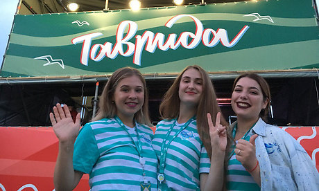 Представители Брянской области приняли участие во всероссийском молодежном образовательном форуме «Таврида»