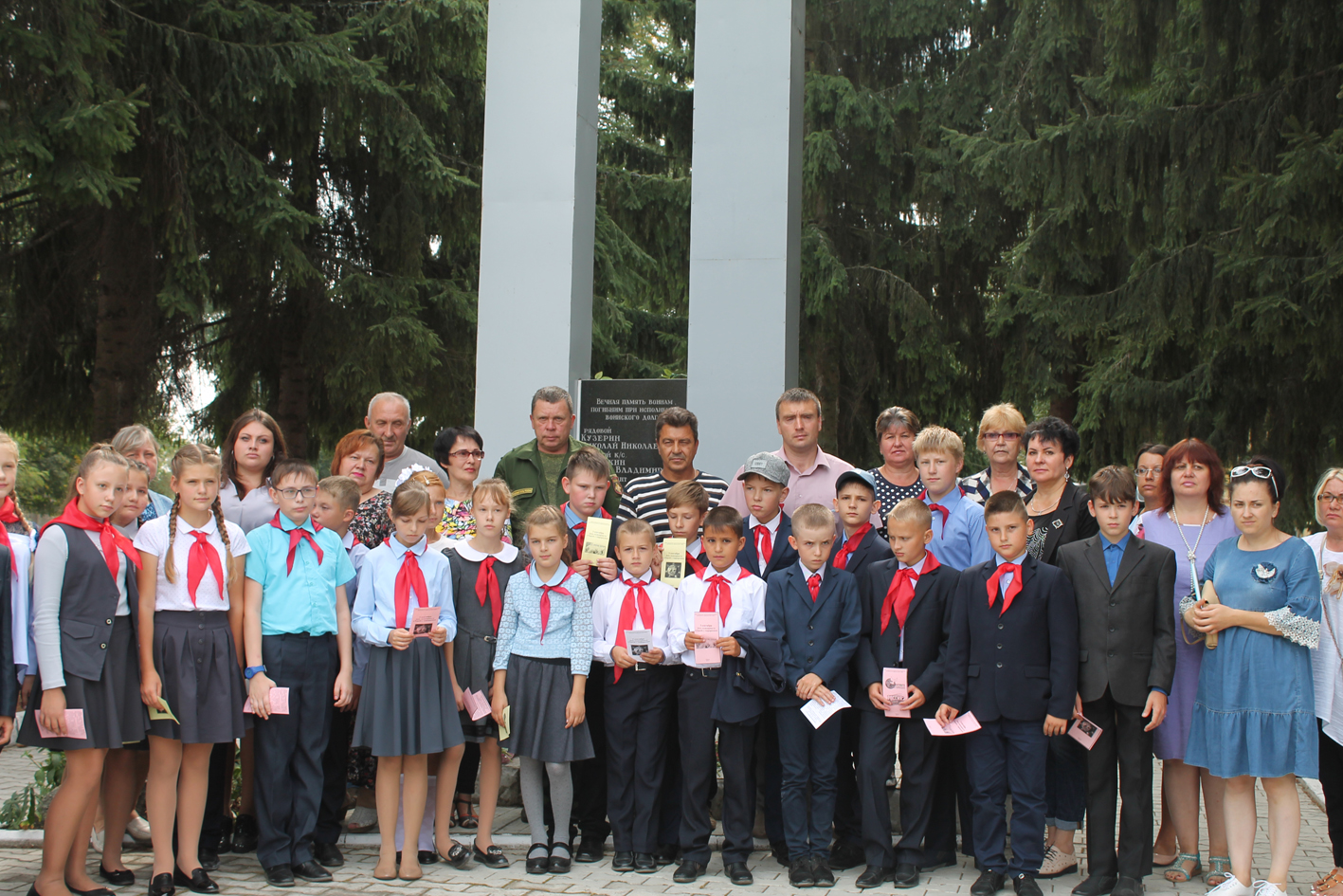 «Мы против террора»