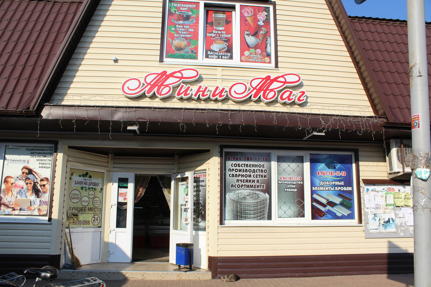 Пиццу любят все…