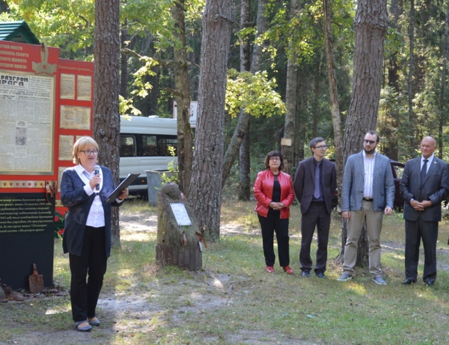  В Брянской области почтили память военных журналистов