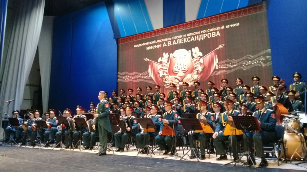 В Брянске выступил ансамбль имени Александрова