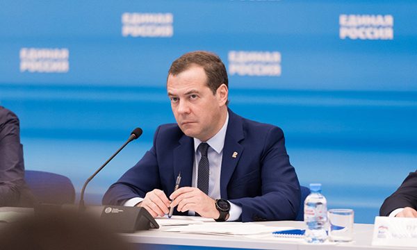 Медведев поблагодарил «Единую Россию» за огромную проделанную работу по обсуждению изменений в пенсионной системе