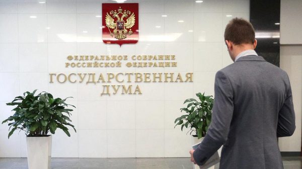 Комитет ГД по труду поддержал поправки Путина к пенсионному законодательству