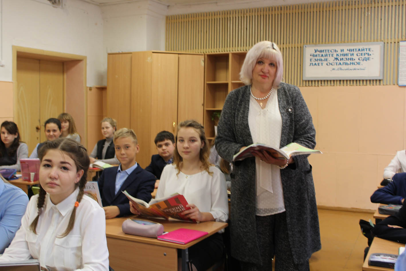 Если предначертано судьбой…