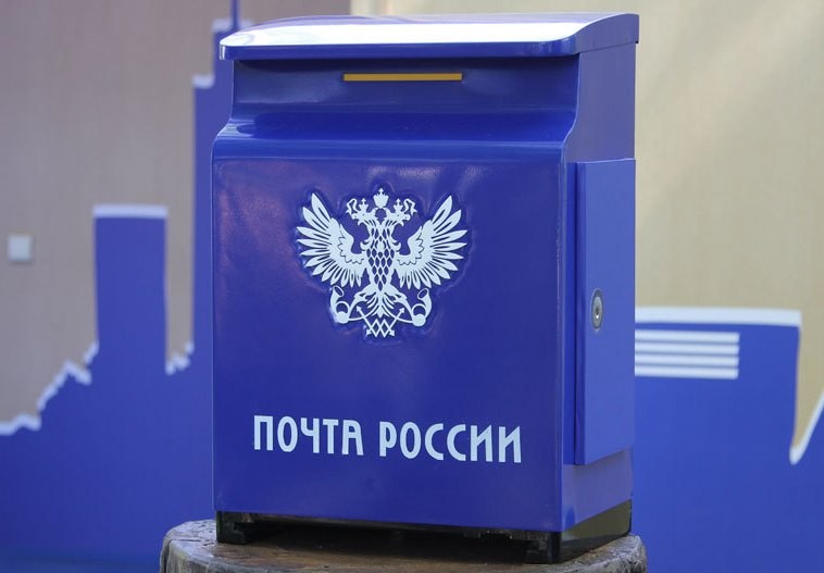 Во всем мире 9 октября отмечают День Почты