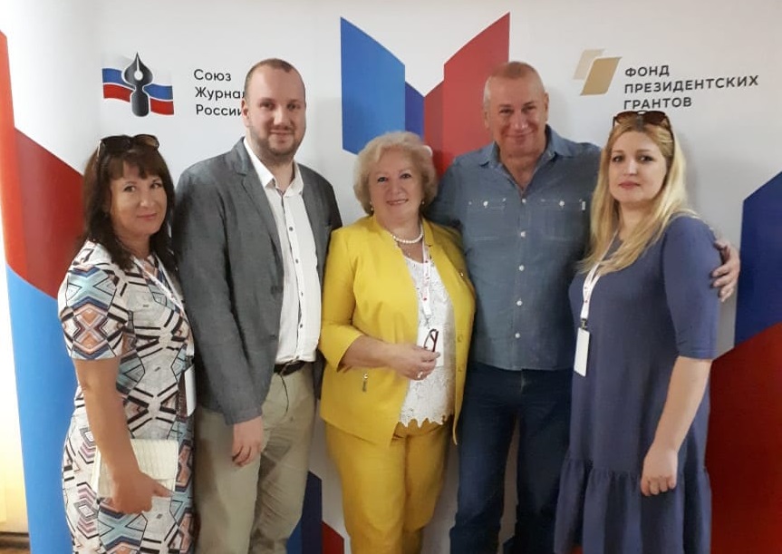 Брянцы участвуют во Всероссийском форуме журналистов