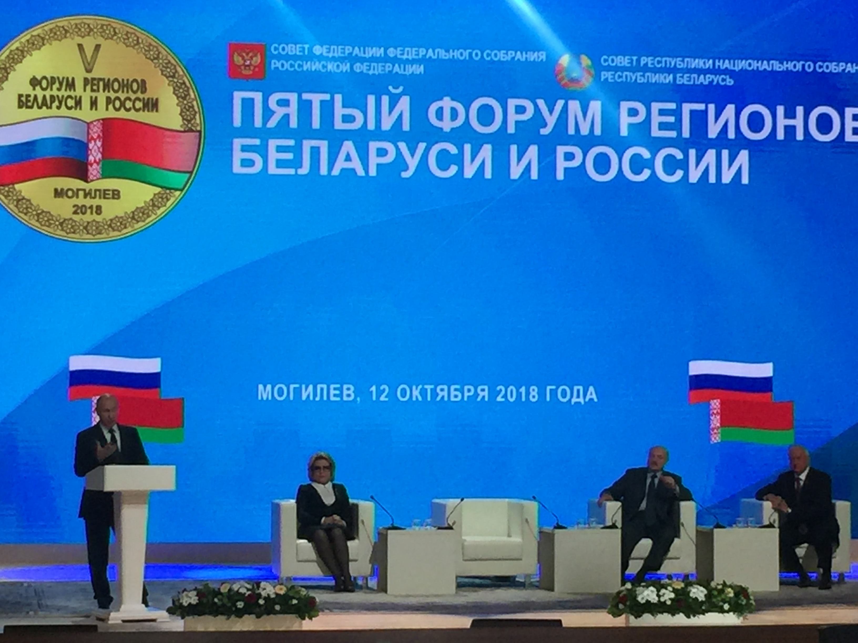 Владимир Путин отметил сотрудничество Брянщины с Белоруссией