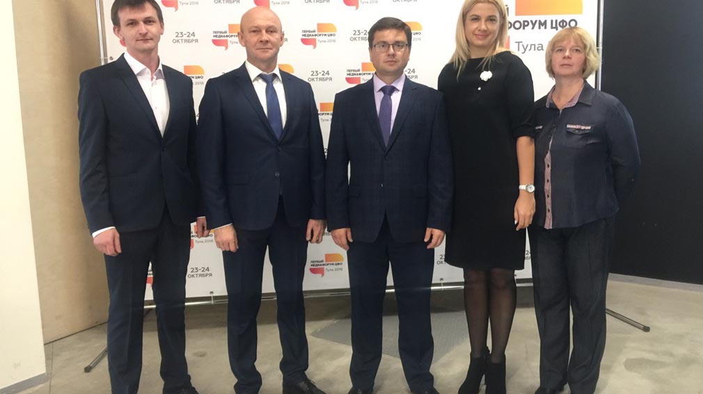 Брянские журналисты приняли участие в медиафоруме ЦФО