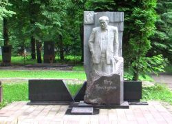 В Брянске пройдут Дни памяти Петра Проскурина