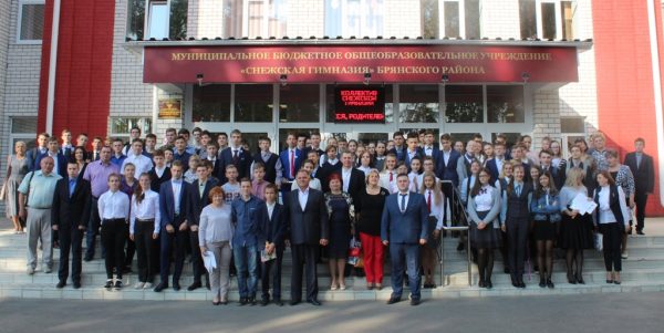 На базе Снежской гимназии открылся Центр технического образования Брянского района