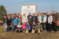 Прошедшие через смерть…