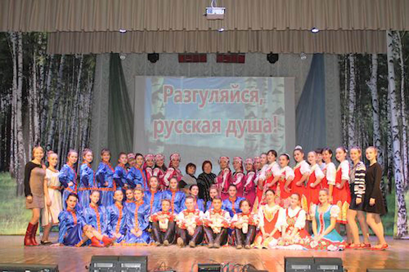 Песне народной просторы нужны…