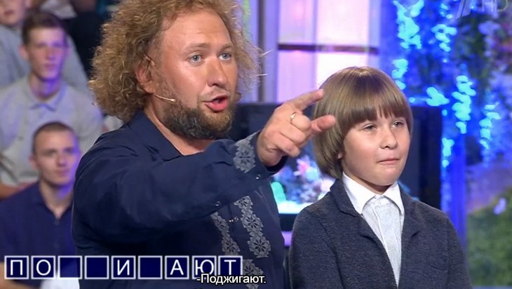 Руководитель брянского ансамбля «Бабкины внуки» поучаствовал в телепрограмме «Поле чудес»