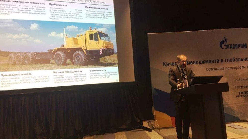 Брянский автозавод принял участие в VIII Петербургском международном газовом форуме