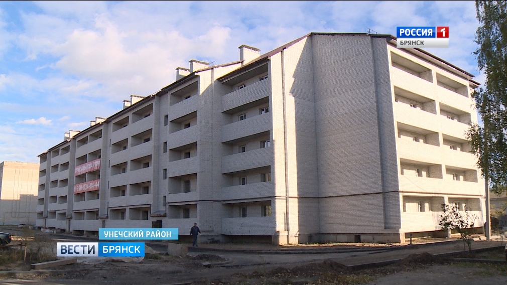 В Унече Брянской области  построят дом для сирот