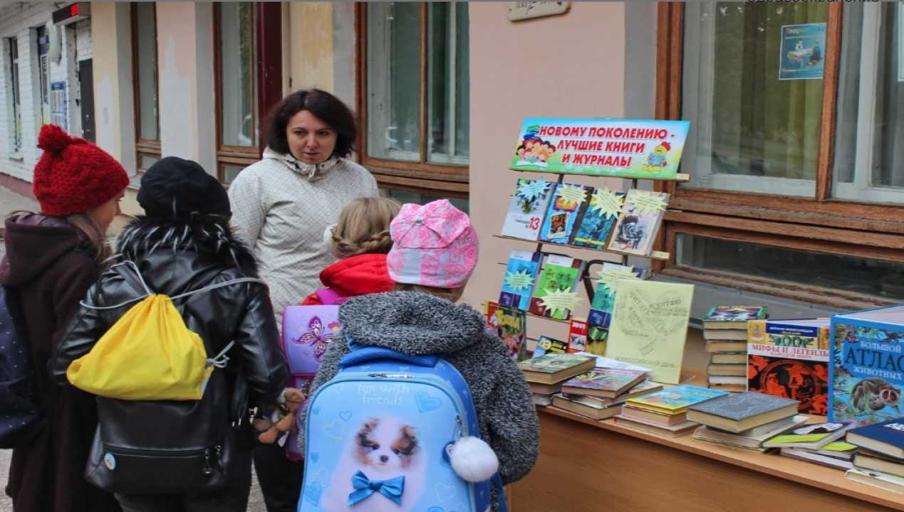 В Брянске отметили День чтения