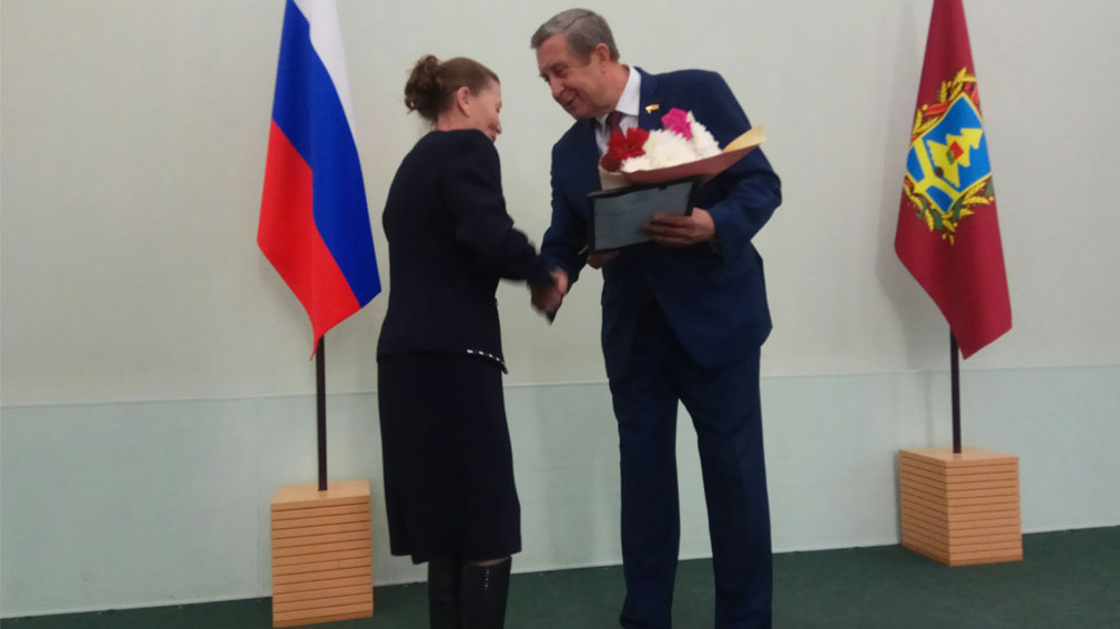 Федерация профсоюзов Брянской области отметила юбилей