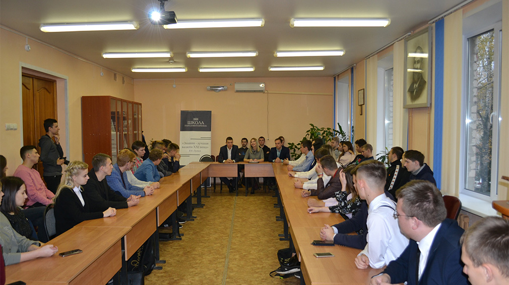 В Брянске  состоялась презентация проекта «Школа парламентаризма»