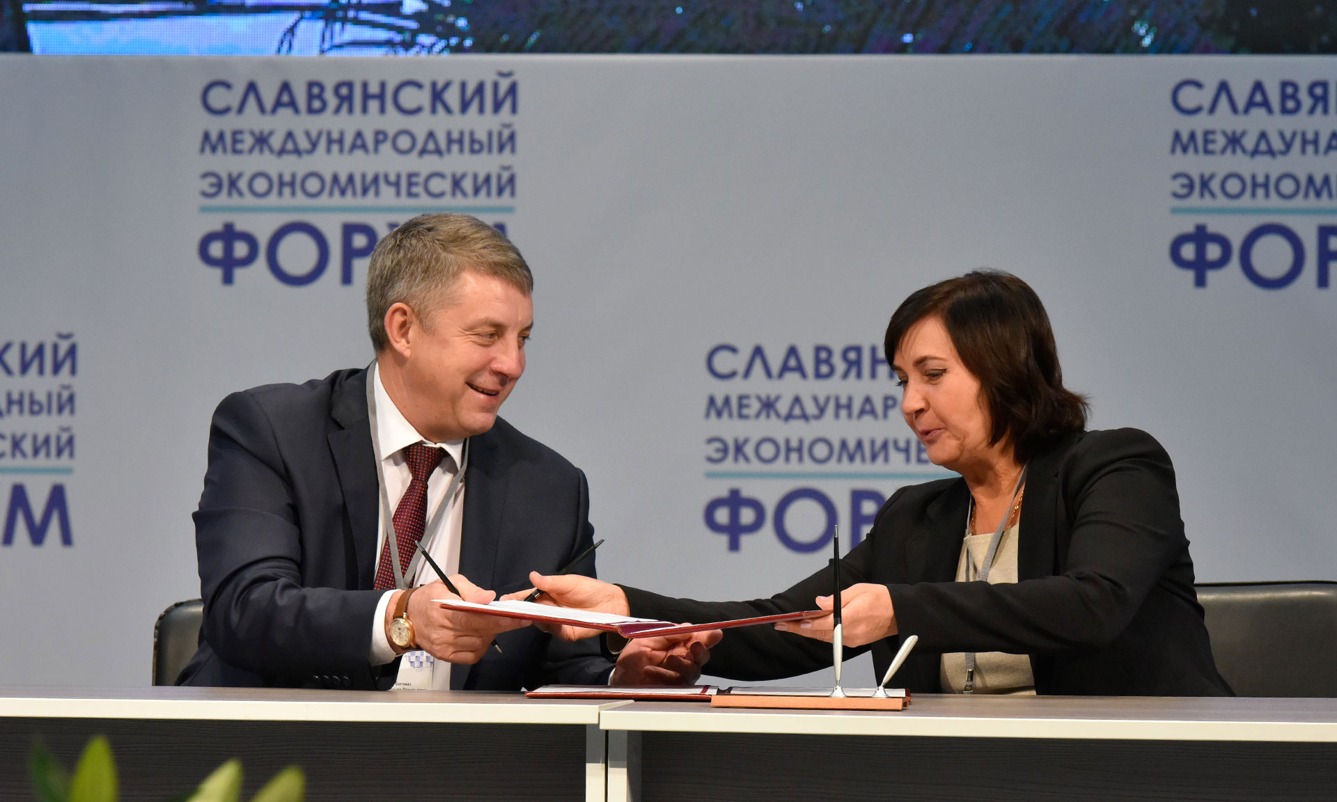 Инвестиции в брянскую экономику превысят 61 млрд рублей