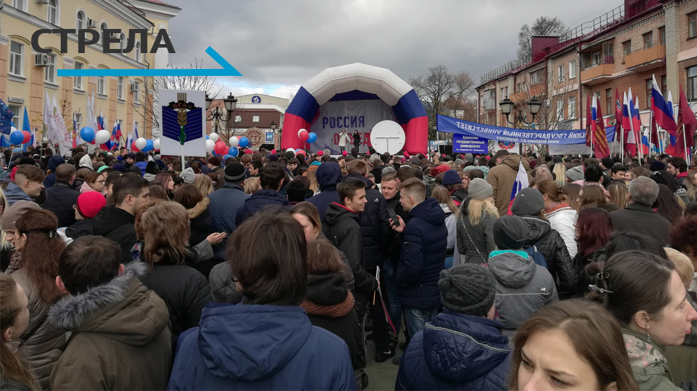 День народного единства в Брянске